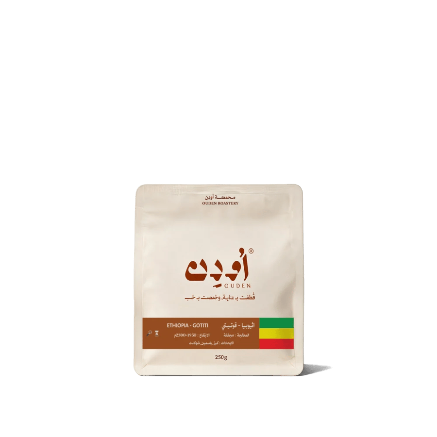 قوتيتى محمصة اودن 250 جرام