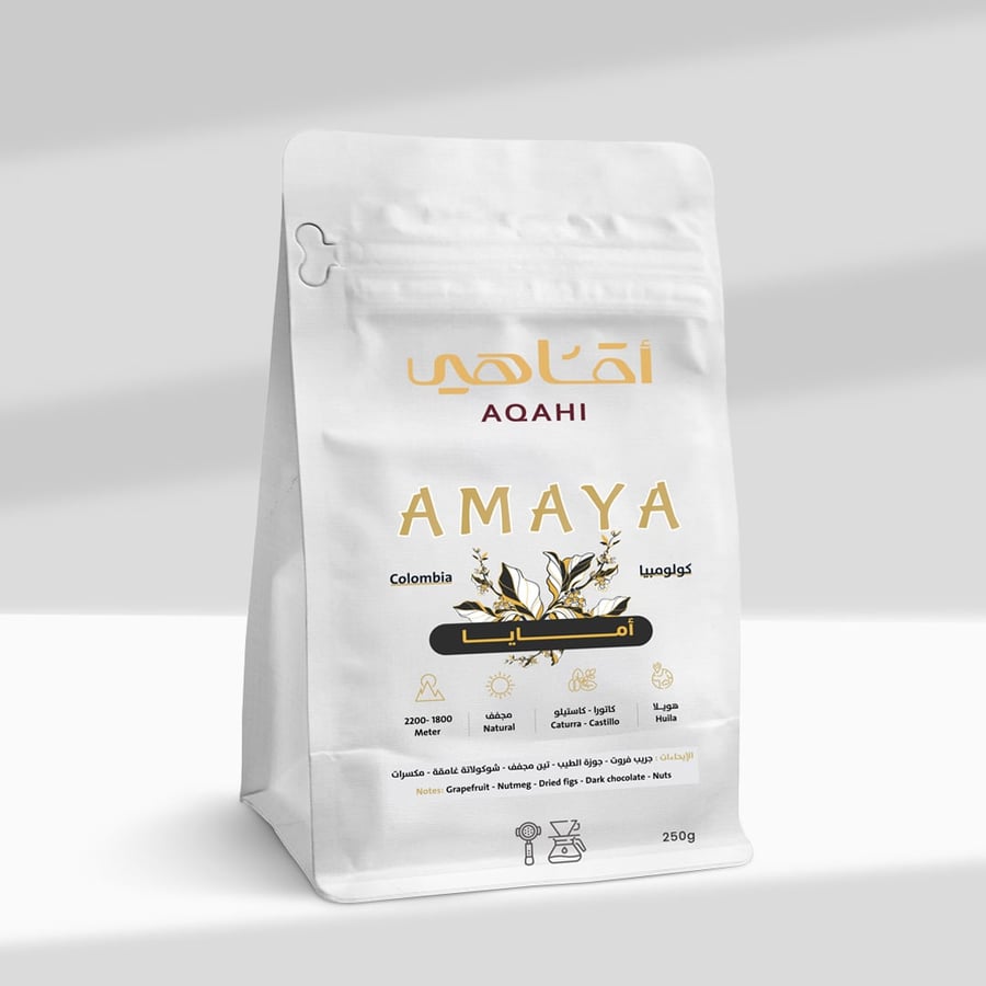 امايا مايكرولوت محمصة اقاهي 250 جرام
