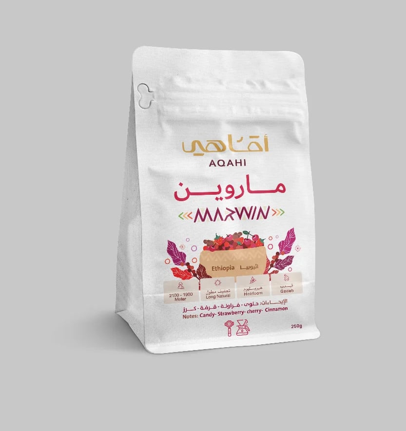 ماروين محمصة اقاهي 250 جرام