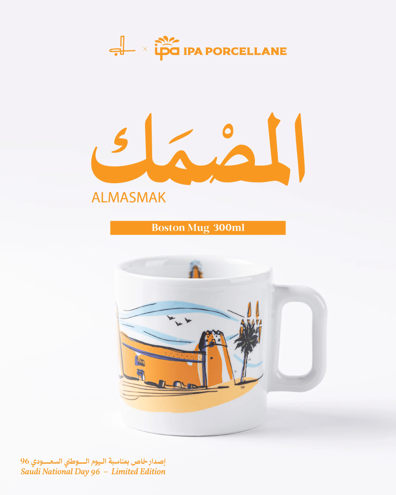 كوب بوسطن المصمك - اصدار خاص اليوم الوطني - IPA