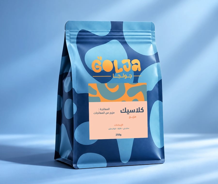 محمصة جولجا مزيج كلاسيك 250 جرام