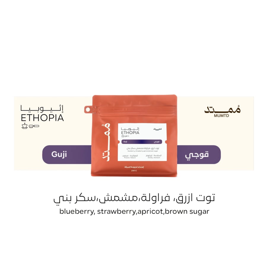 قوجي ممتد 250 جرام