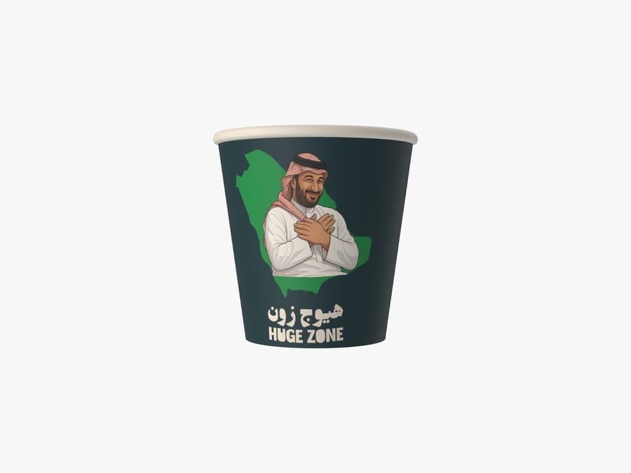 كوب ورقي اصدار اليوم الوطني - 12oz -