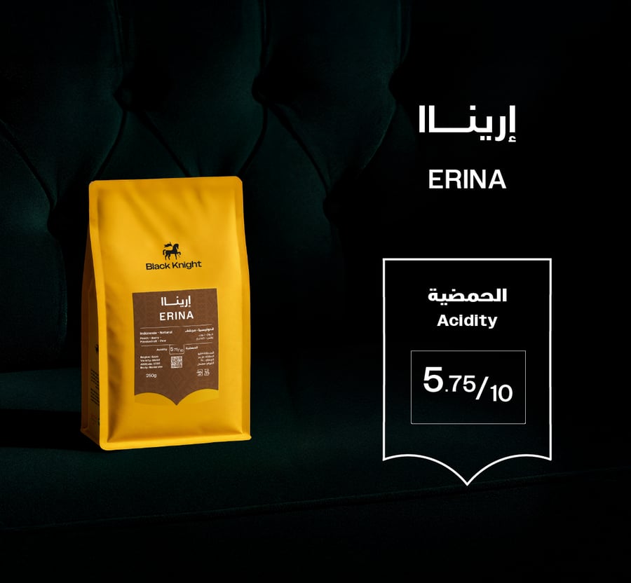 اريناا بلاك نايت 1000 جرام