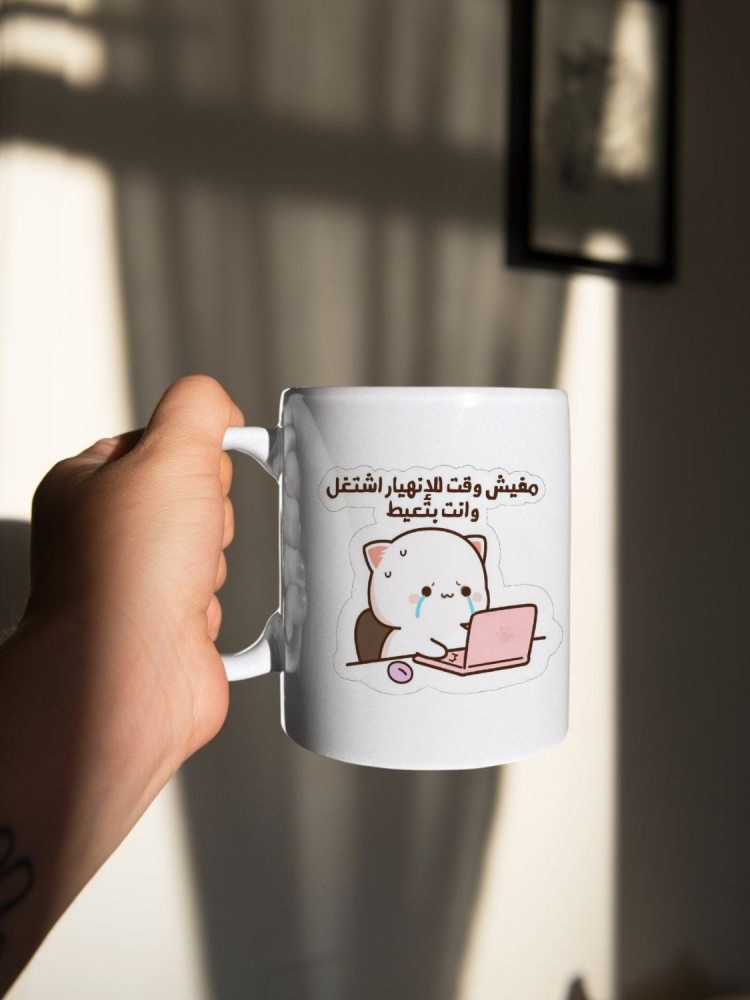 كوب طباعه حراريه