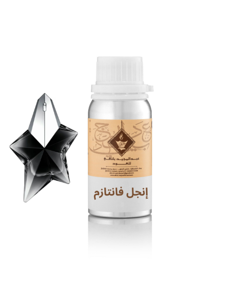 إنجل فانتازم