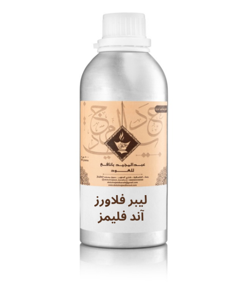 ليبر فلاورز آند فليمز