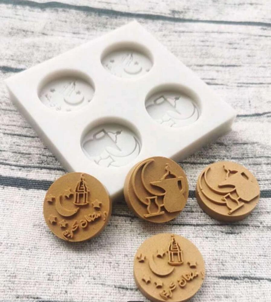 قوالب سيلكون ( رمضان كريم )