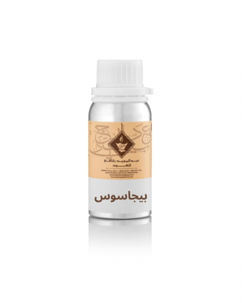 Pegasus aromatic oil