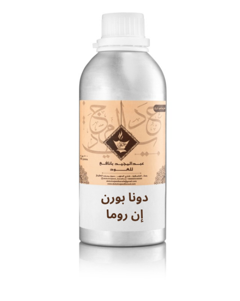 دونا بورن ان روما