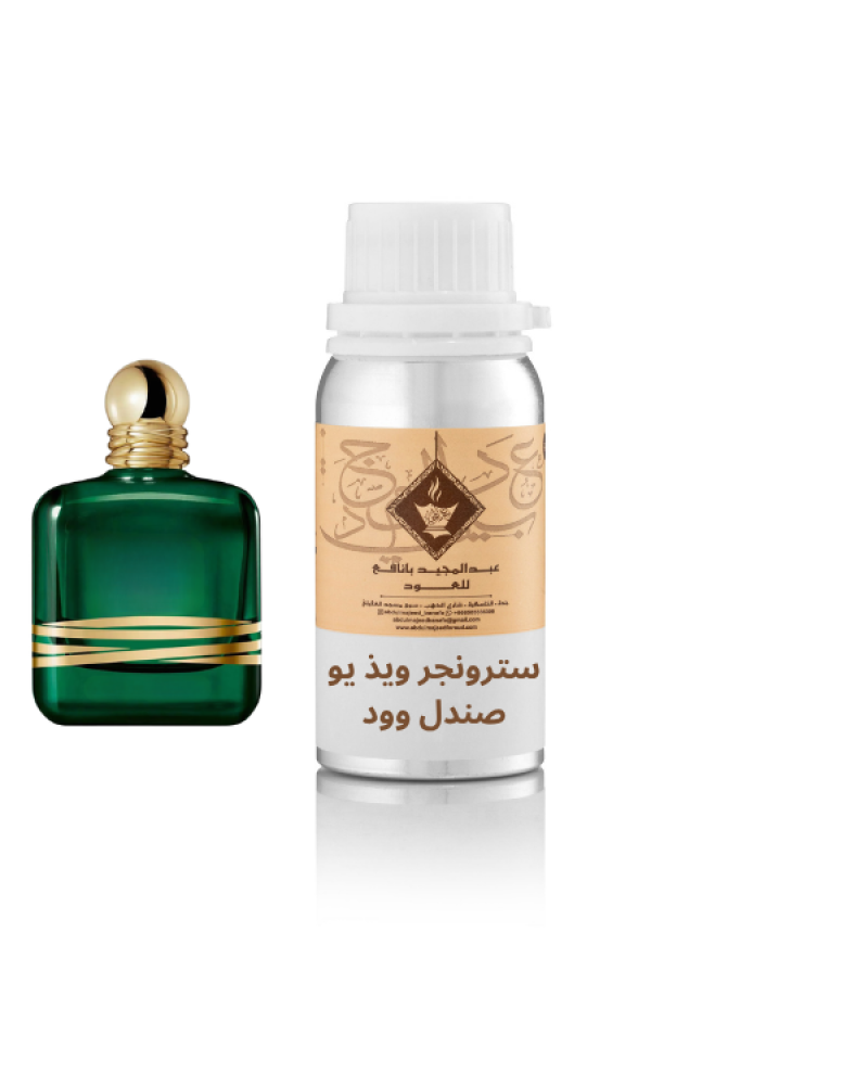سترونجر ويذ يو صندل وود