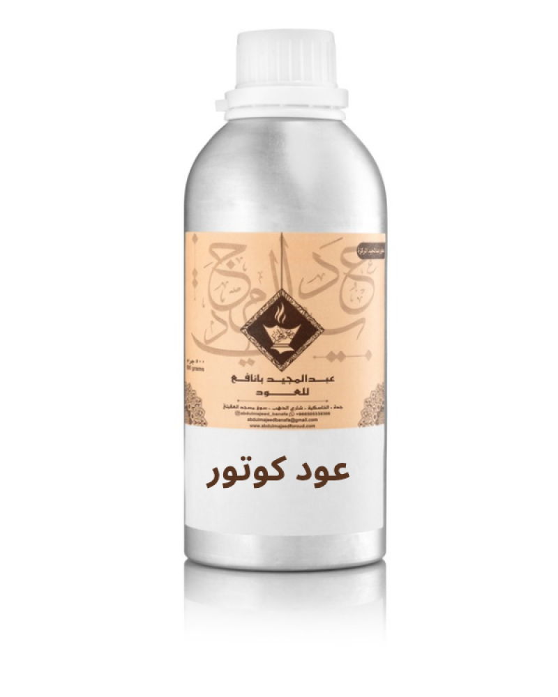 عود كوتور
