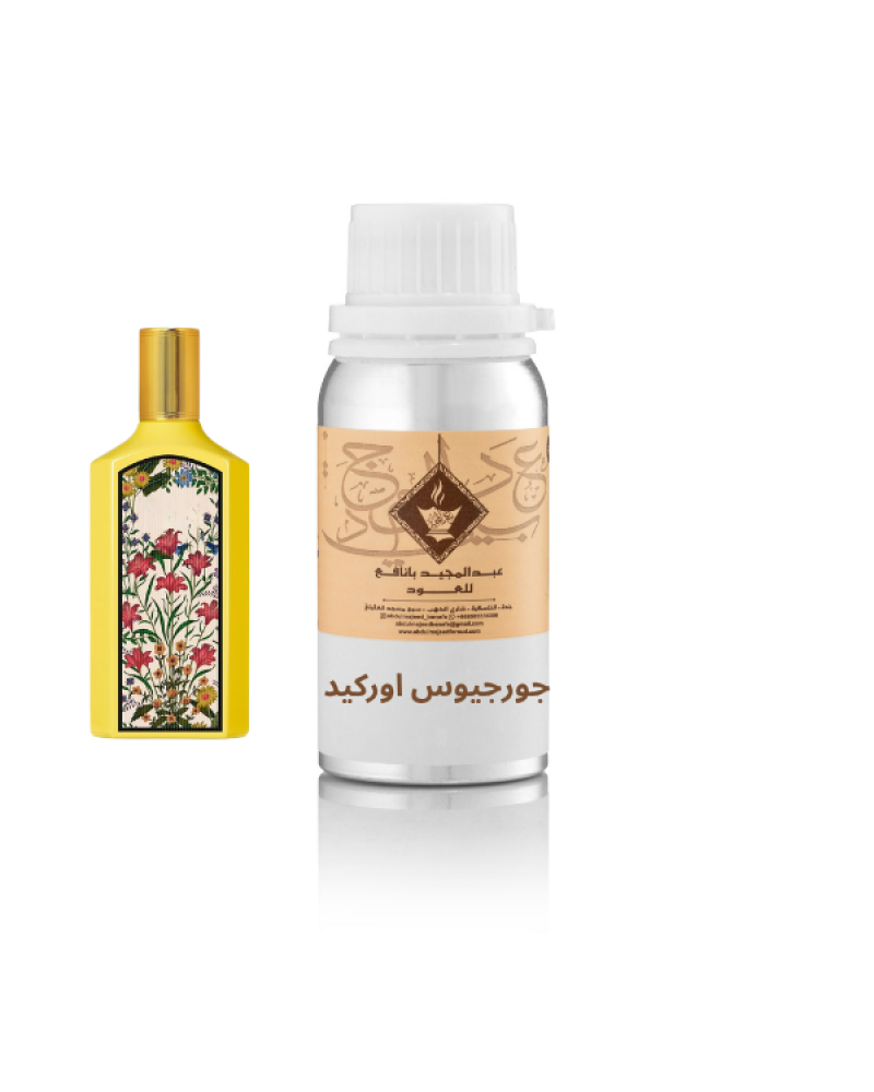 جورجيوس اوركيد