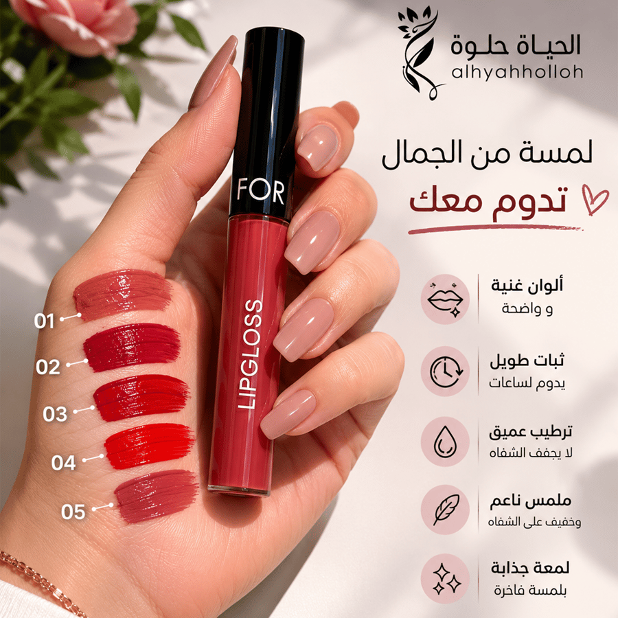 طقم ارواج سائل من فور لوفير - 5 قطع