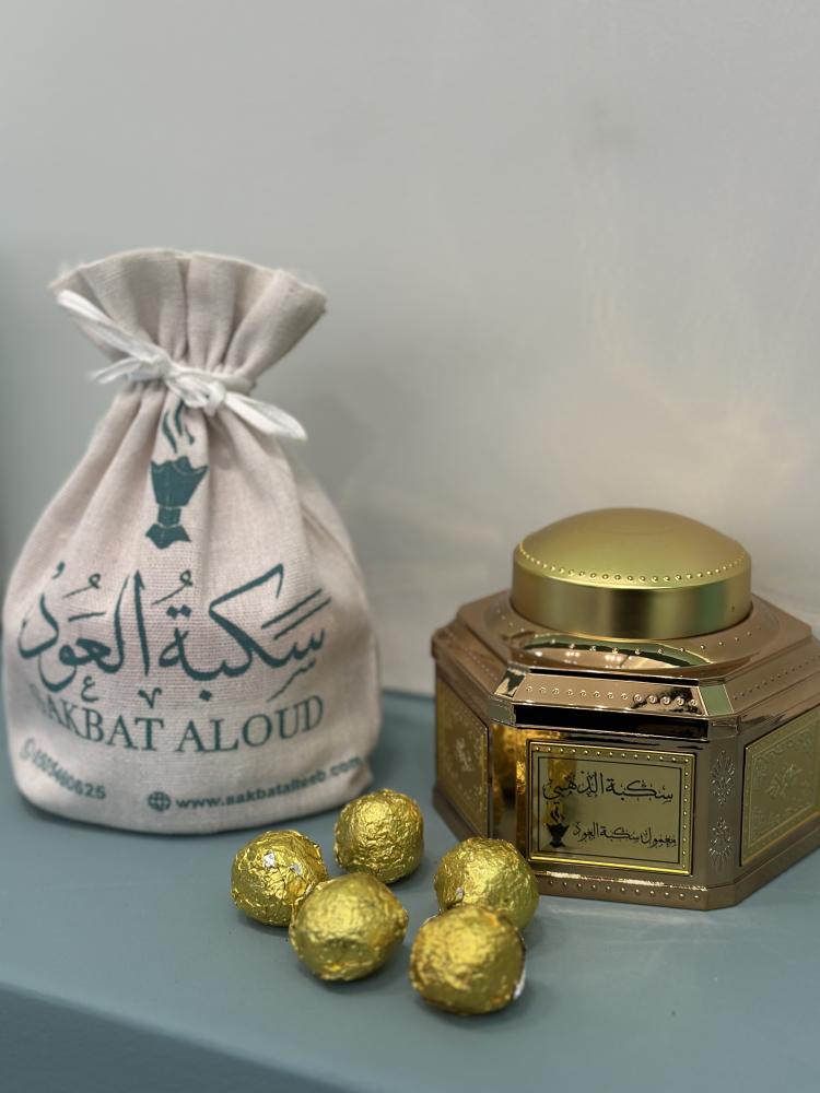 معمول سكبة الذهبي