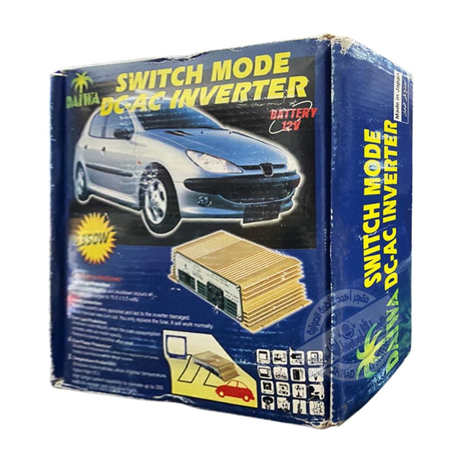 DAIWA HPI-110350 350W 12V to 127V DC to AC Power Inverter محول طاقة كهربائية من دايوا بقوة 350وات من 12فولت "بطارية السيارة" إلى 127فولت صناعة يابانية