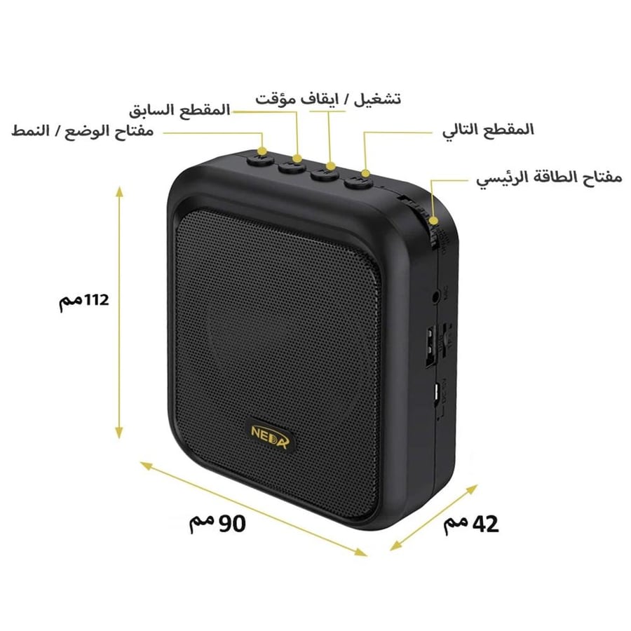 NEDAA NA-910 VOICE AMPLIFIER WIRELESS MICROPHONE سماعة متنقلة صغيرة الحجم من نداء مع لاقط راس لاسلكي بقوة10وات وبلتوث و يو اس بي مناسبة للتعليم والتحدث في المجموعات
