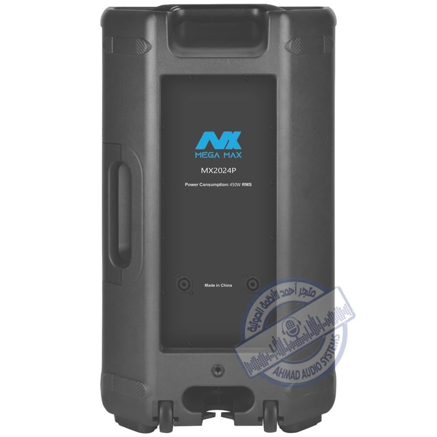 MEGAMAX MX2024P SPEAKER سماعة ميجا ماكس مقاس 15انش كبير بقوة 450وات بدون باور مناسبة توصيلها كسماعة رديفة او توصيلها على مكسر مناسبه  للمدارس - للمنازل - للحفلات - للمحلات
