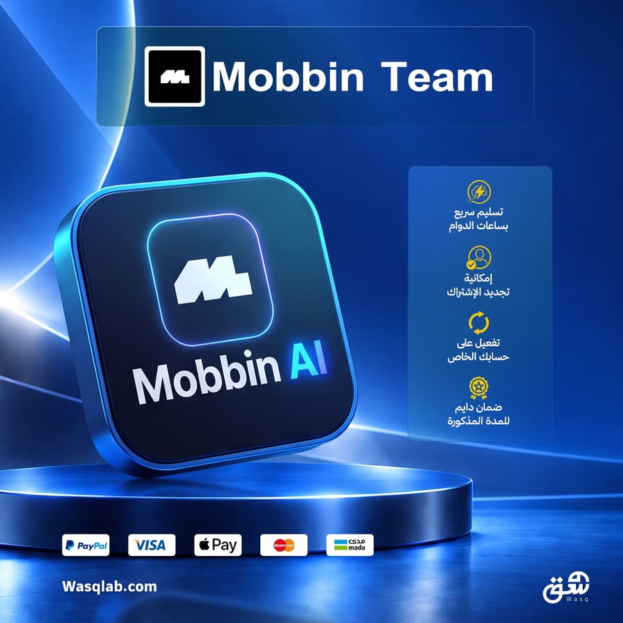 Mobbin Team 10 Seats (موبن تيم 10 مقاعد) – اشتراك سنوي