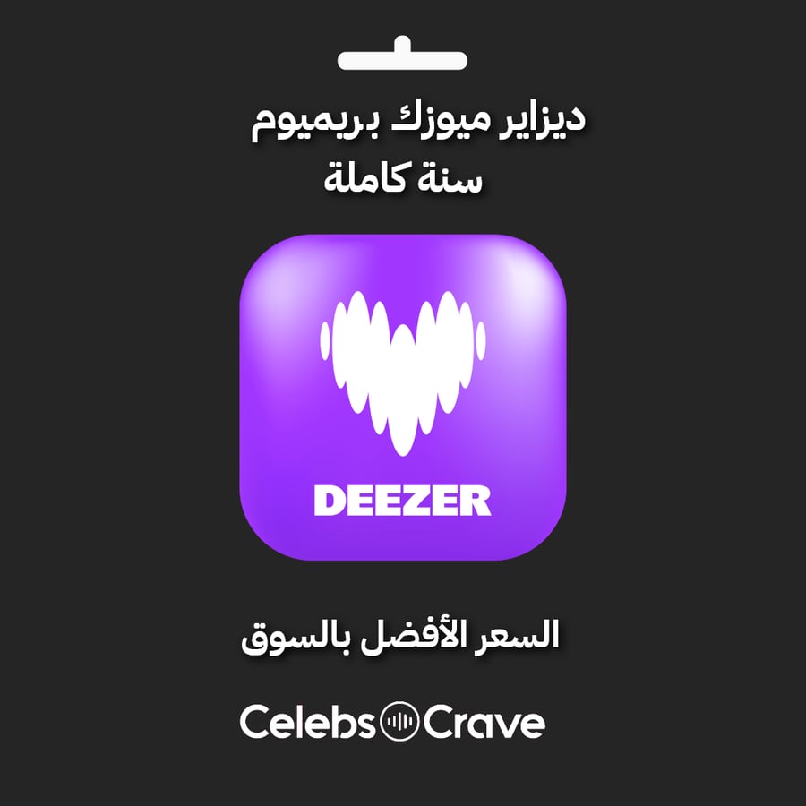 اشتراك ديزر بريميوم | على حسابك الخاص | Deezer Premium