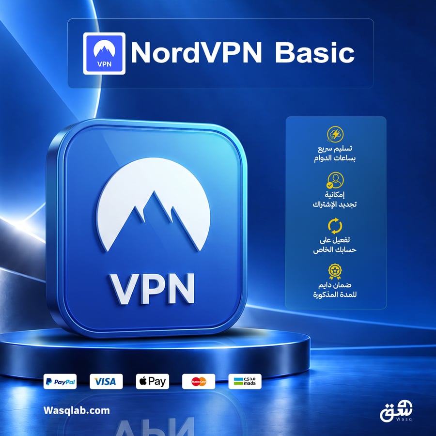 NordVPN Basic (نورد في بي إن بيسك) – اشتراك 3 أشهر
