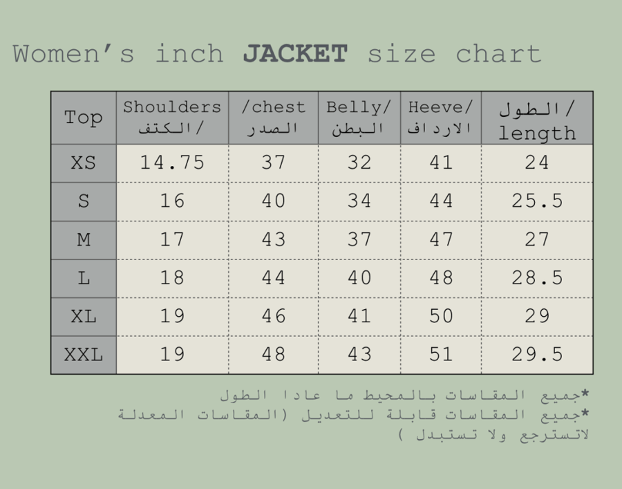Light green women's jacket