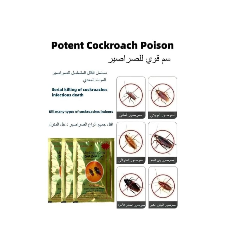 Cockroach killer 5/10/15 sachet