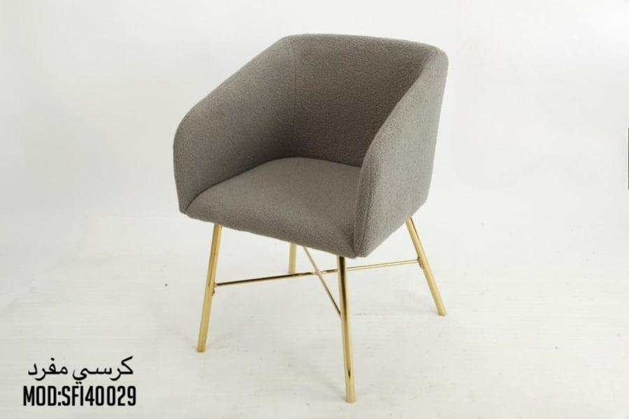 Single chair