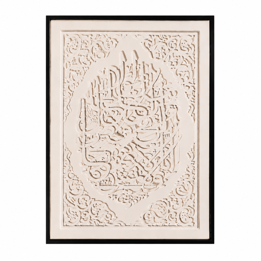 لوحة جدارية بإطار أسود مقاس 120×80 سم راقية التصميم