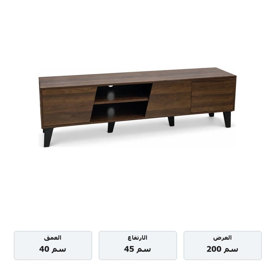 طاولة تلفاز بني ببابين ودرجين عرض200 سم