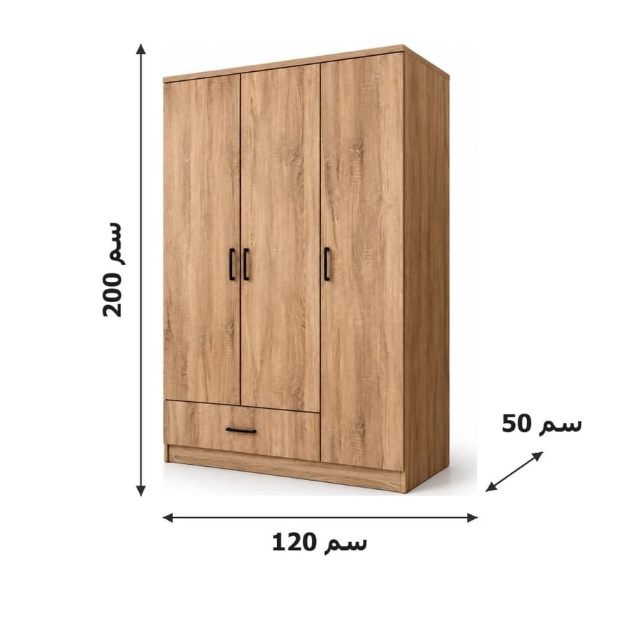 دولاب ملابس سونوما فاتح بثلاثة أبواب ودرج سفلي