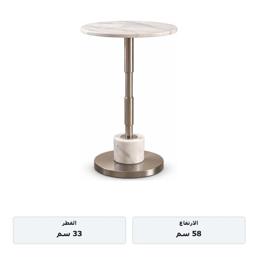 طاولة خدمة رخامي دائري بتشطيب رخامي أبيض وقاعدة فضي بتفصيل أسطواني