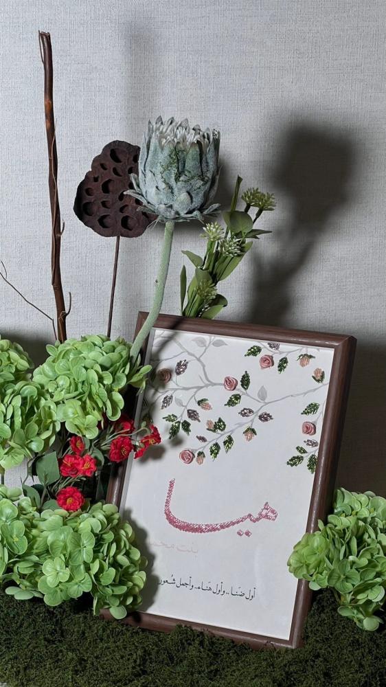لوحة مطرزه مع ايطار A4