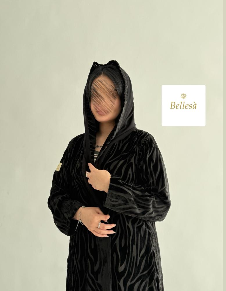 جميلة