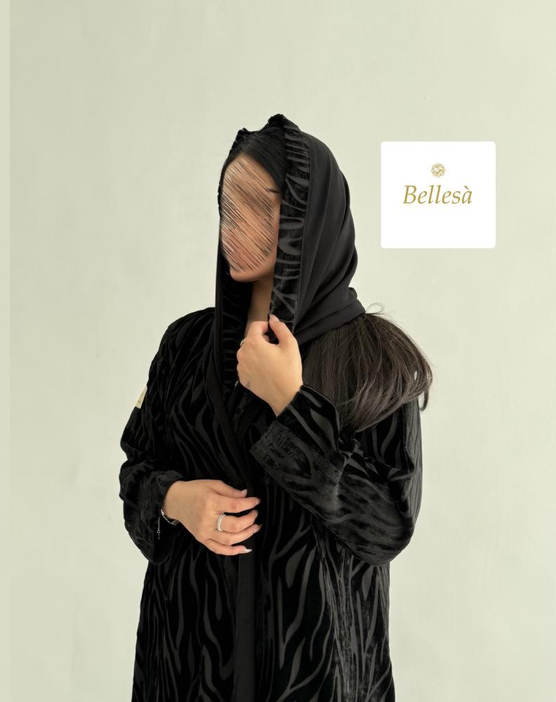 جميلة