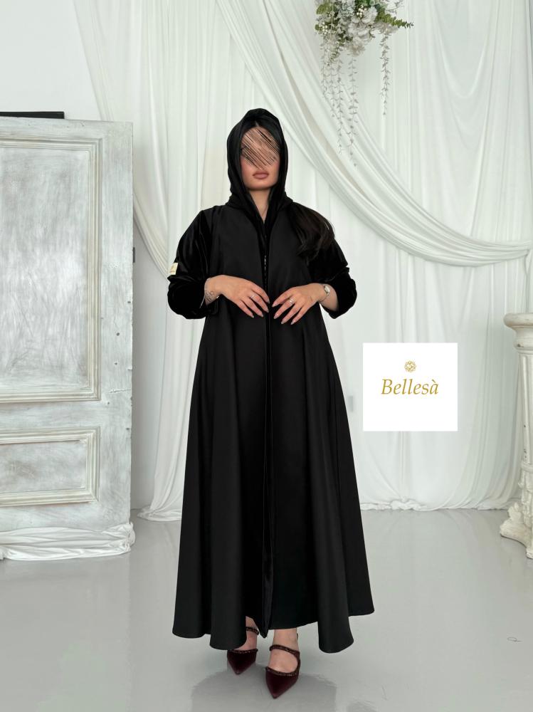 جميلة