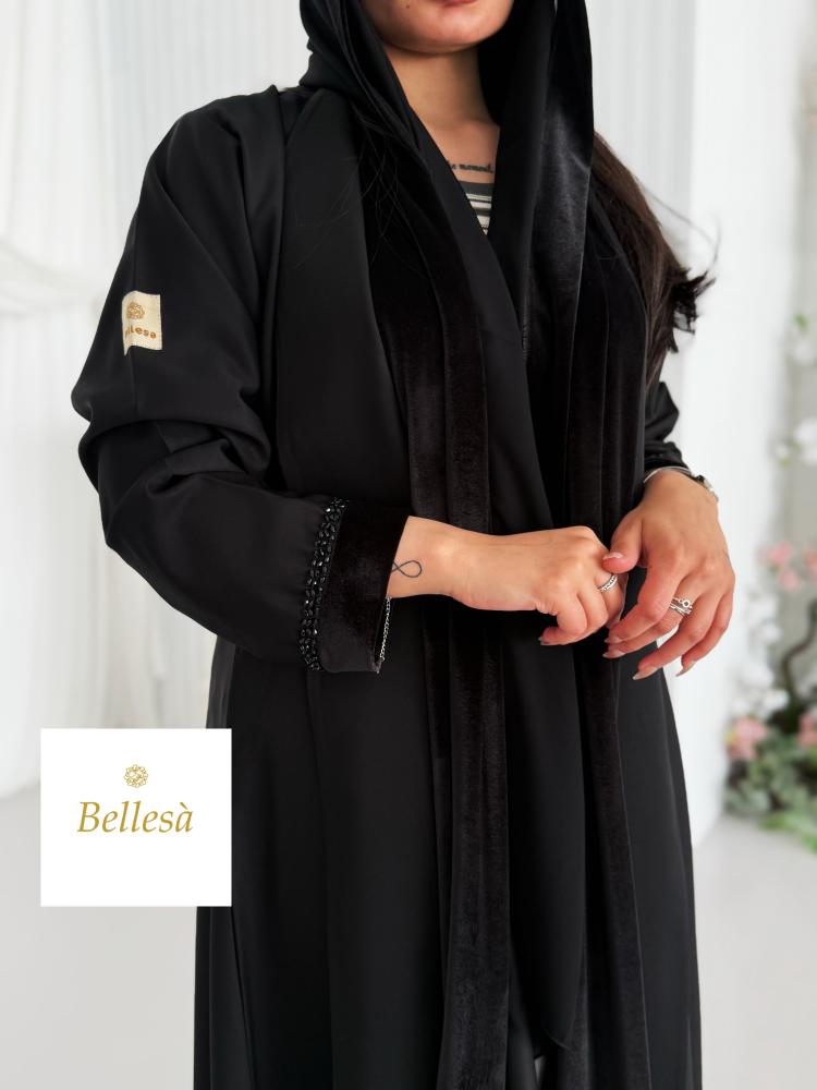 ناعمة