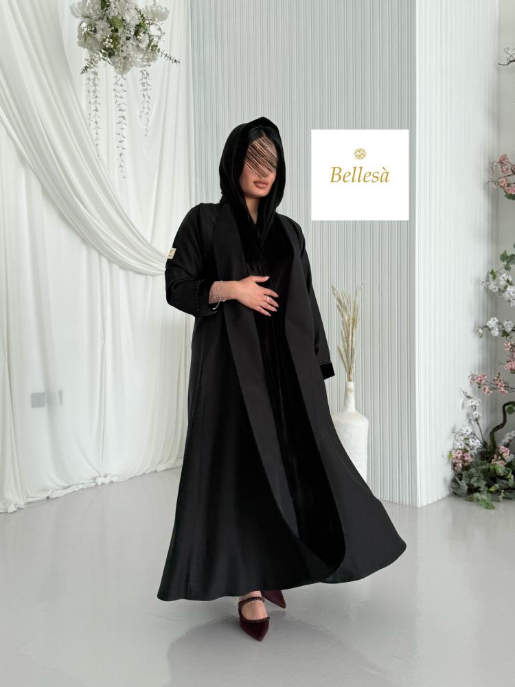ناعمة