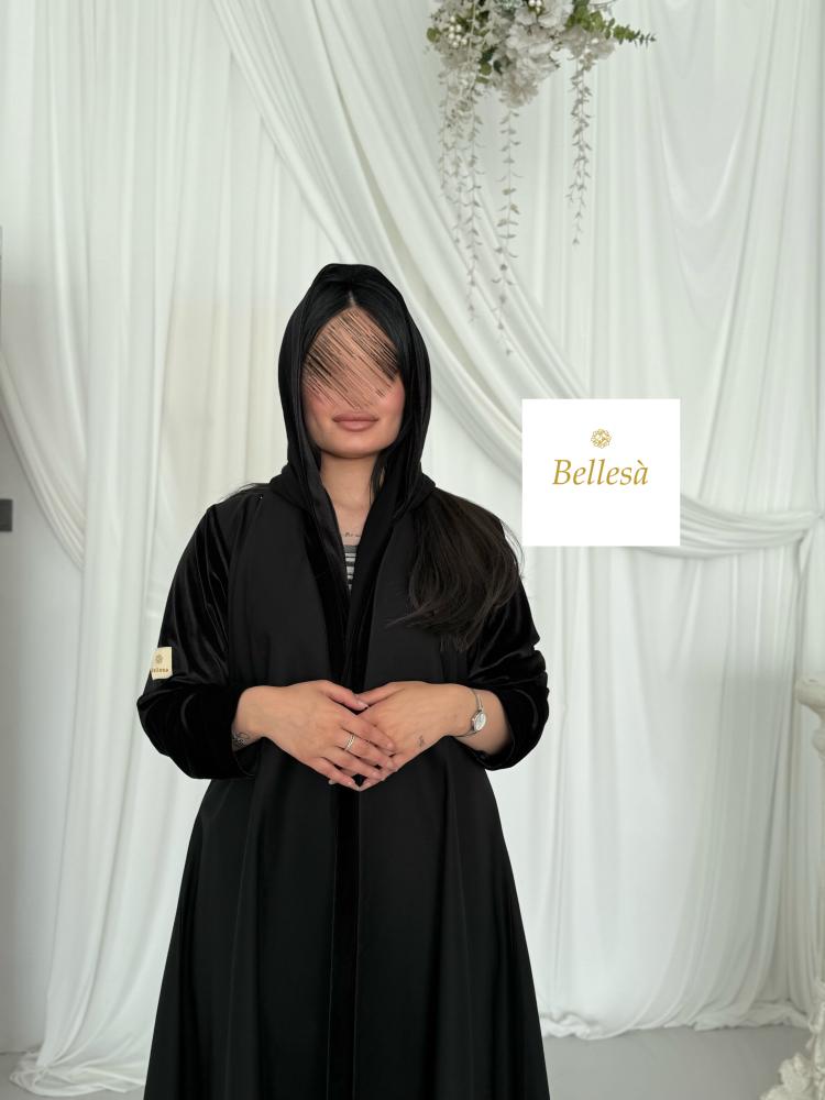 جميلة