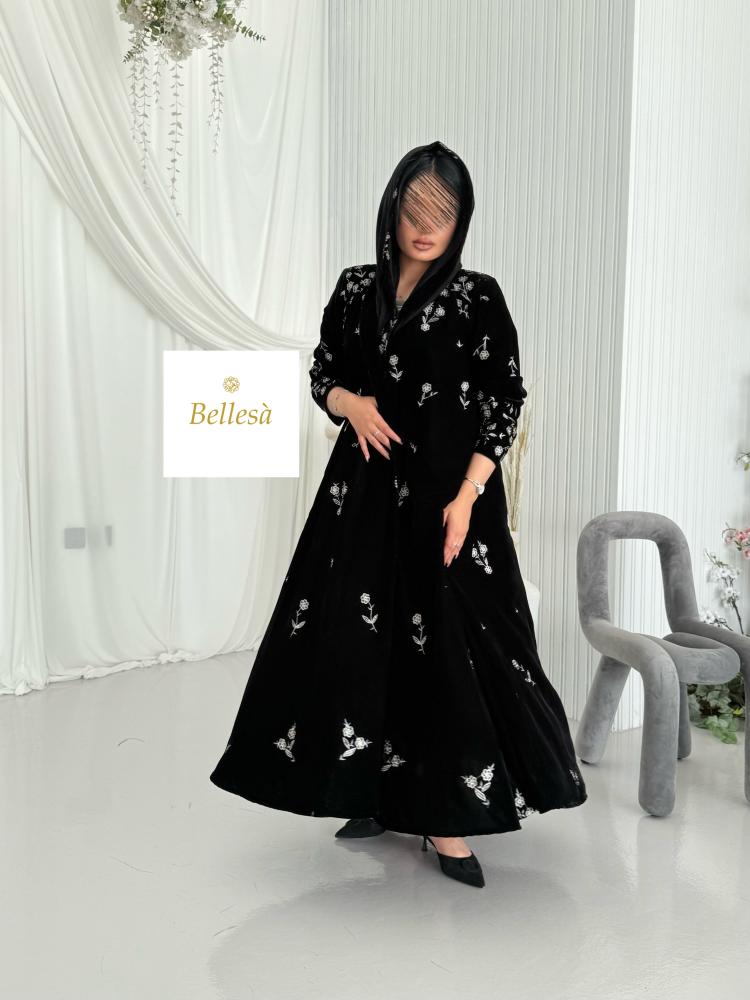 عباية الرزة