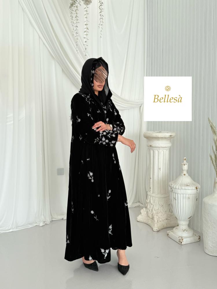 عباية الرزة