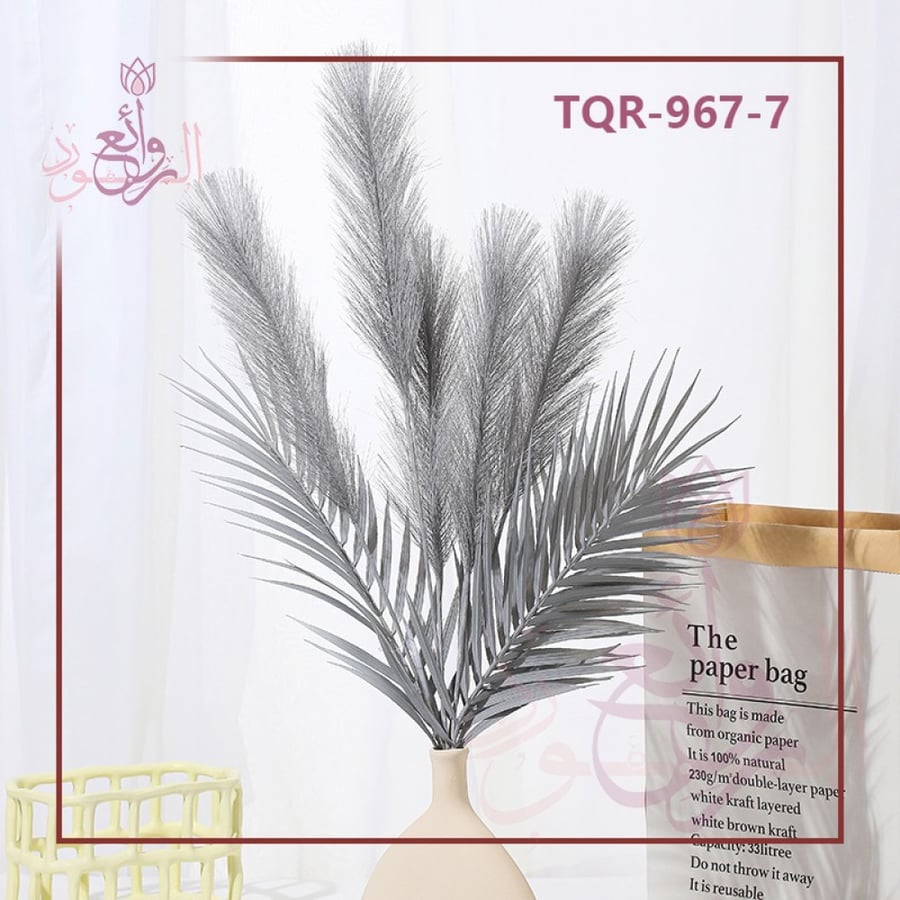 اغصان الريش والسعف