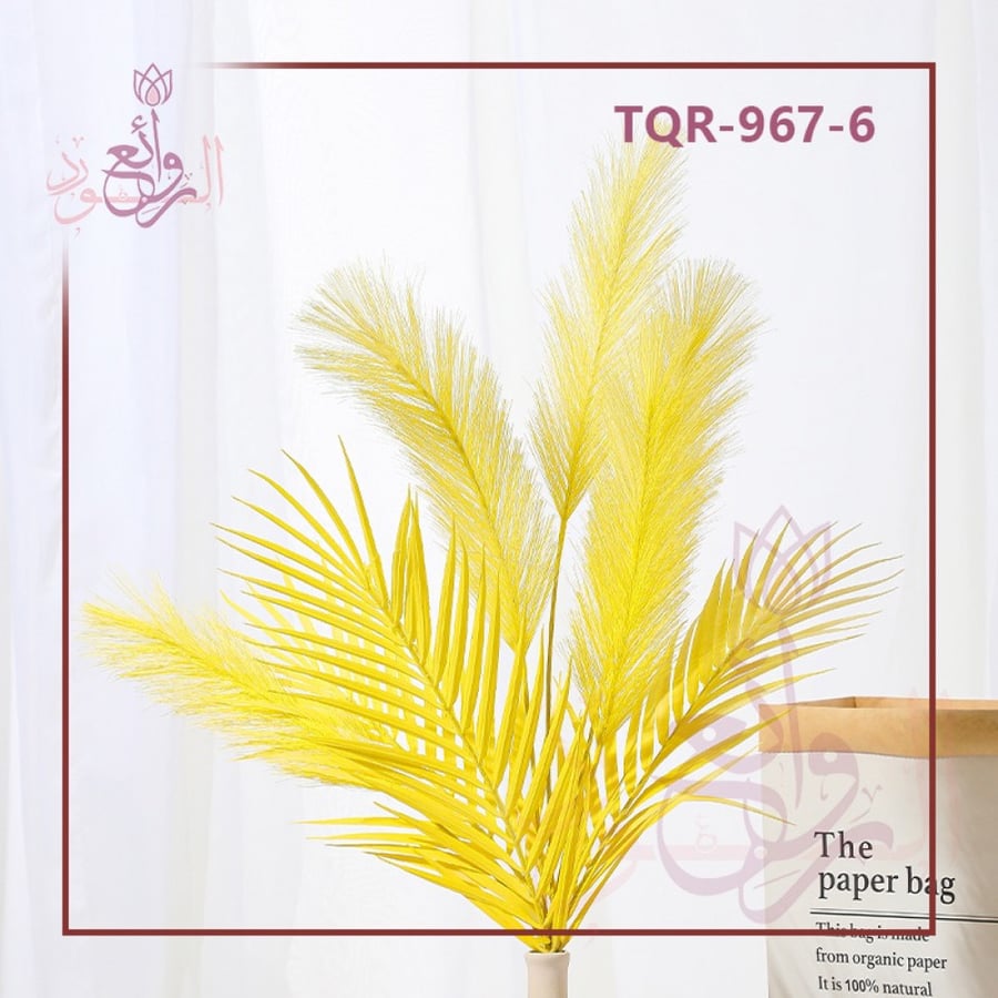 اغصان الريش والسعف