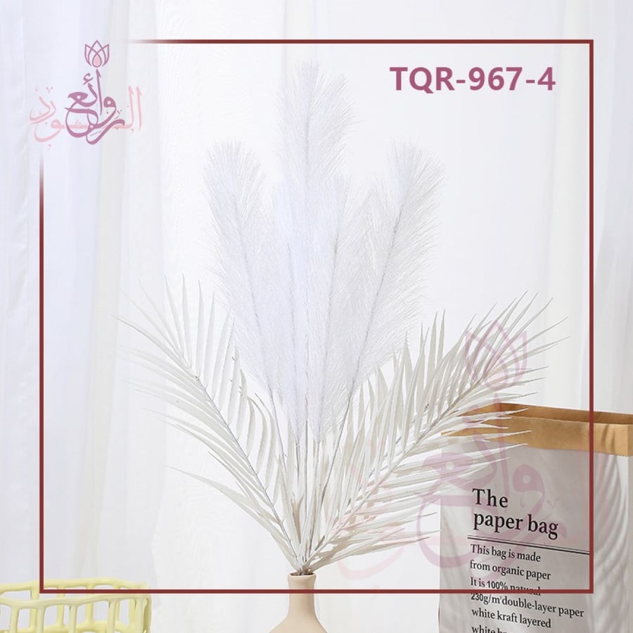 اغصان الريش والسعف