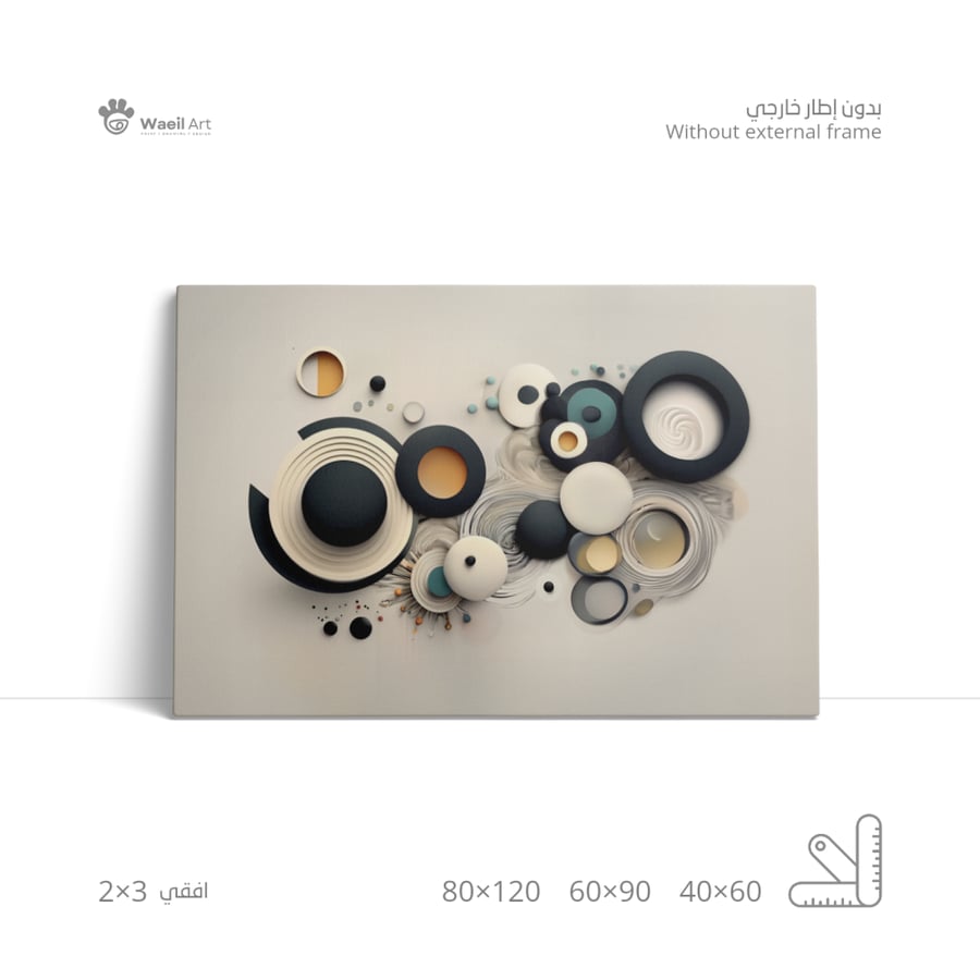 لوحه
