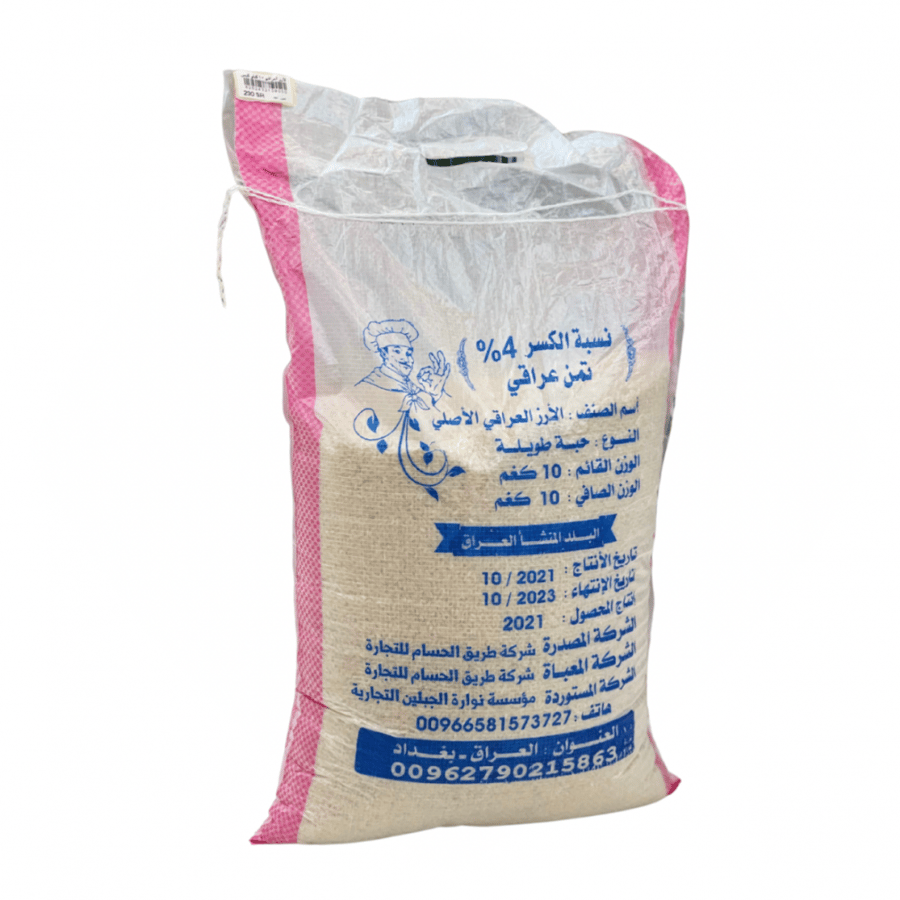 رز التمن العراقي
