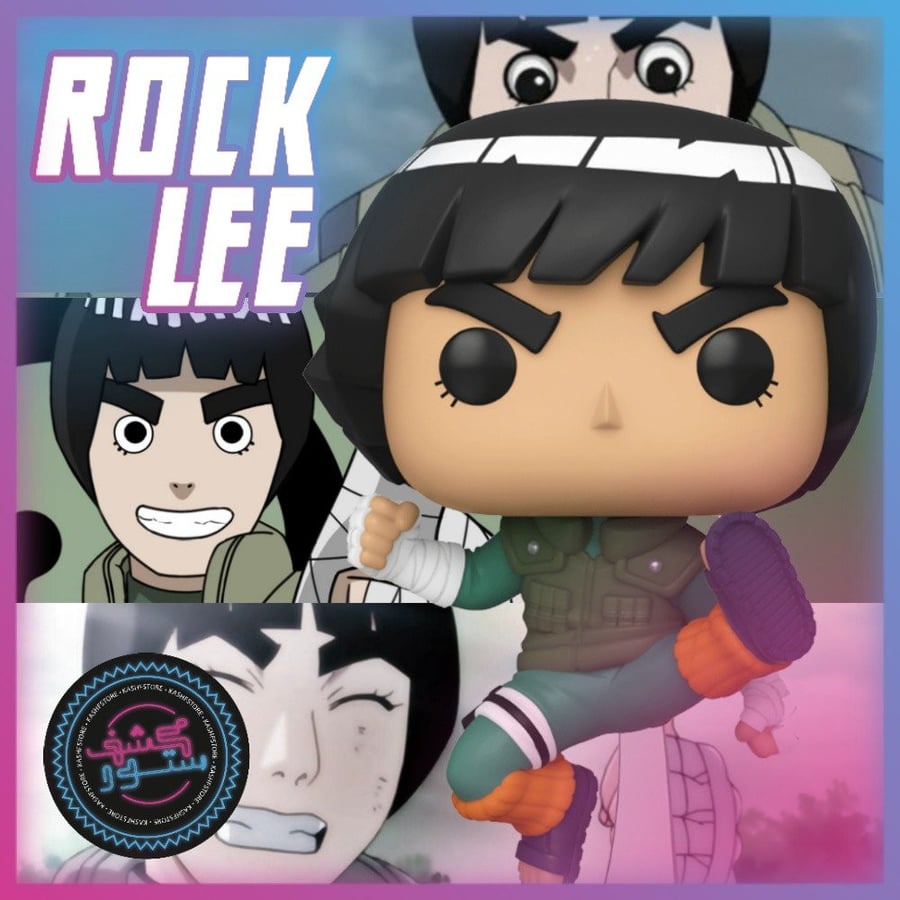 Funko POP! Naruto Shippuden Rock Lee Exclusive