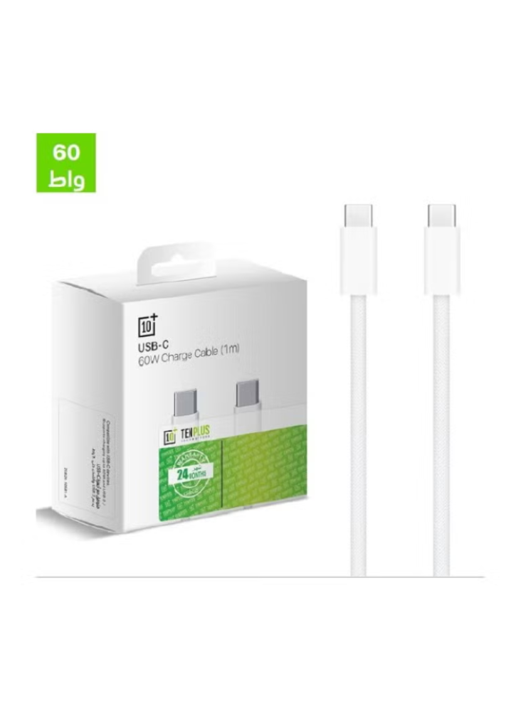 كابل USB-C إلى USB للشحن ونقل البيانات. يدعم الشحن السريع بقوة 60 واط. - TENPLUS