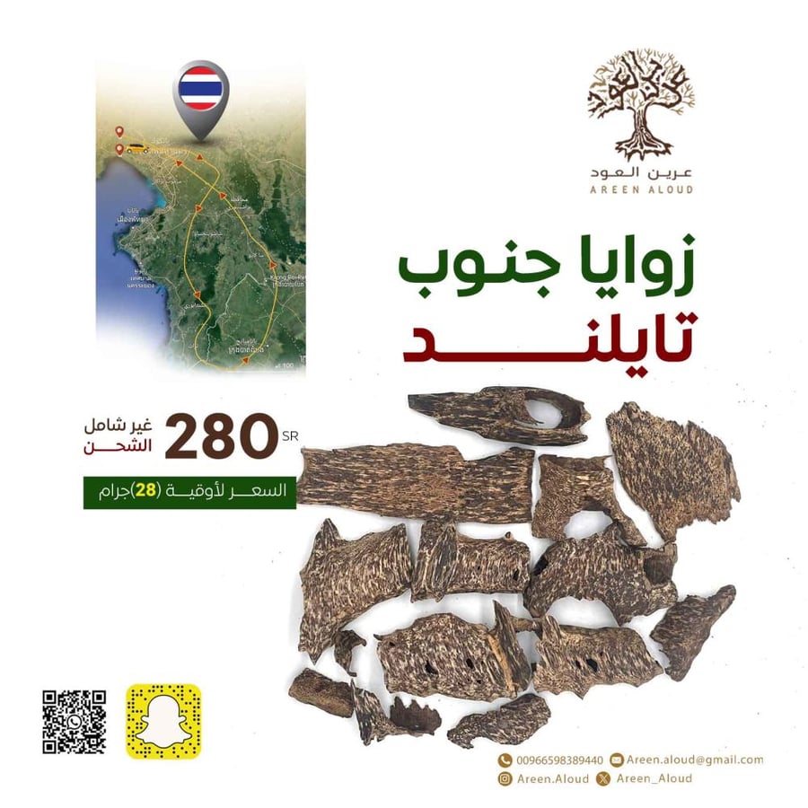 زوايا جنوب تايلند مستزرعة