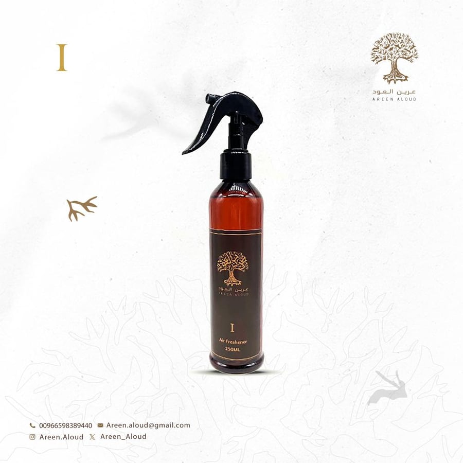 معطر I